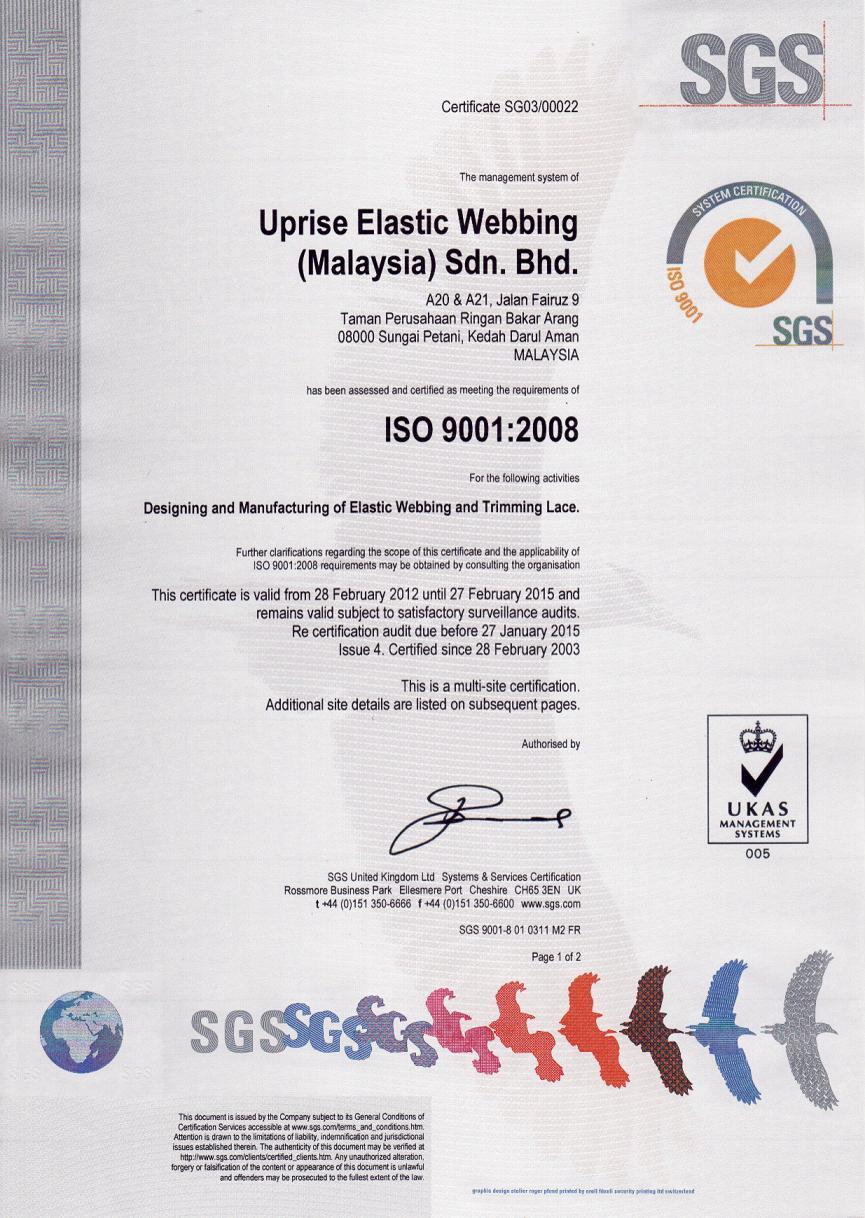 ISO9001 2008 effective from 15 November 2009 with some amendments