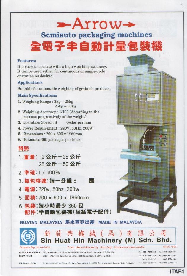 Semiauto RICE Packaging Machine