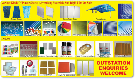 Plastic Sheet Rigid Film