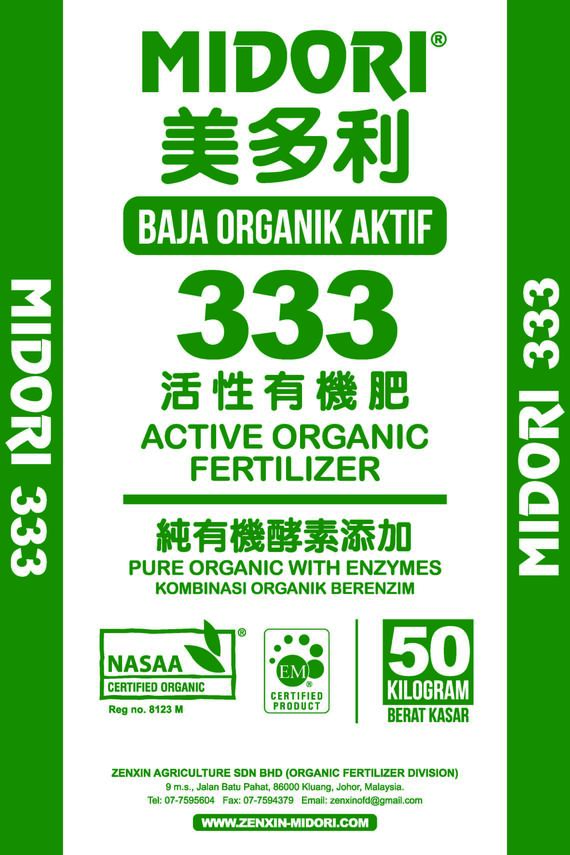 MIDORI 333 ACTIVE ORGANIC FERTILIZER