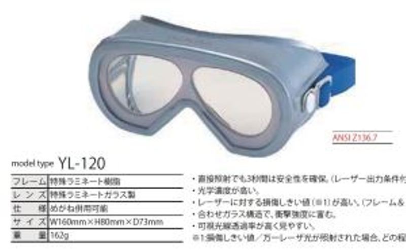 yl 120
