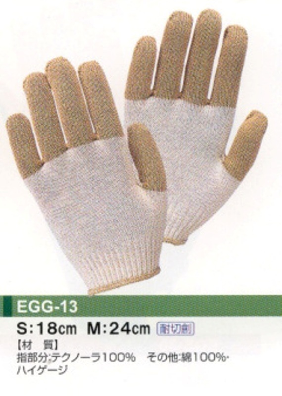 cotton gloves5