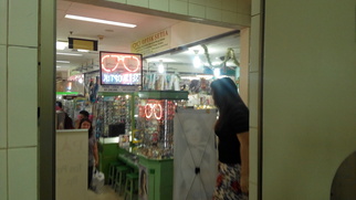Setia Optik