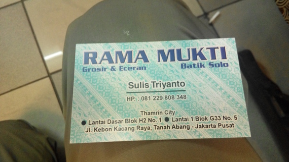 rama mukti