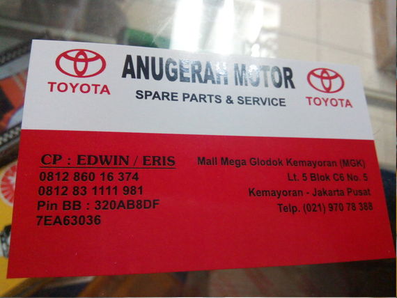 anugerah