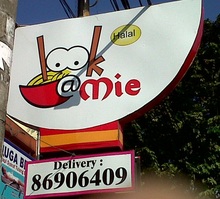 Look @ Mie Restaurant - Restoran - JAKARTA