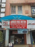 Sumber Mas Motor