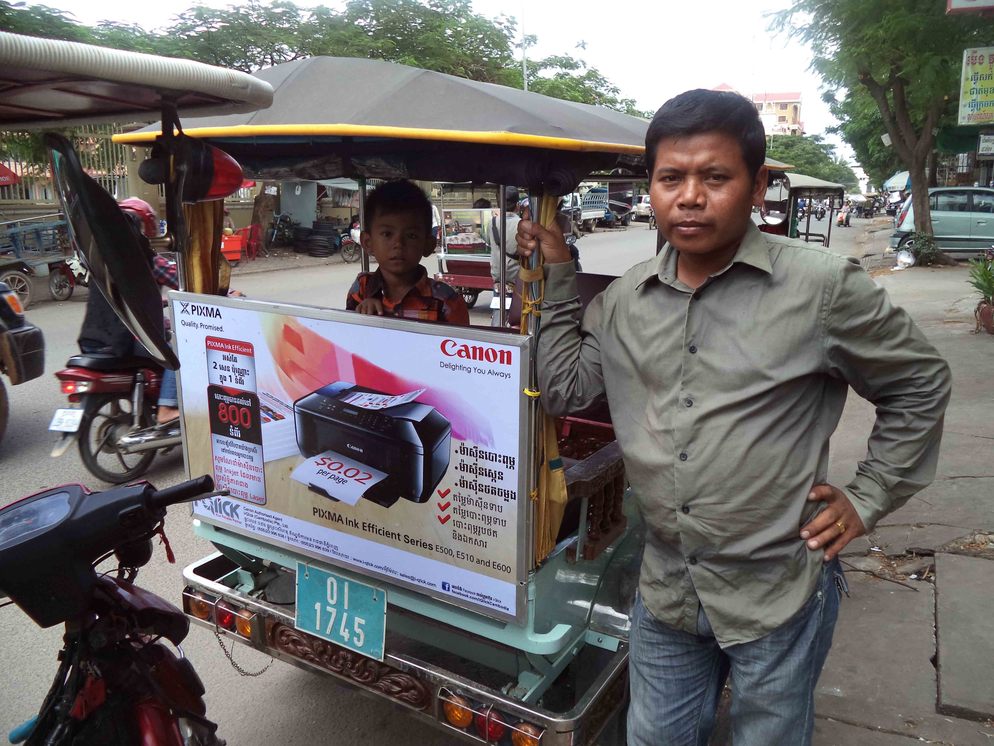 Tuk Tuk (1)