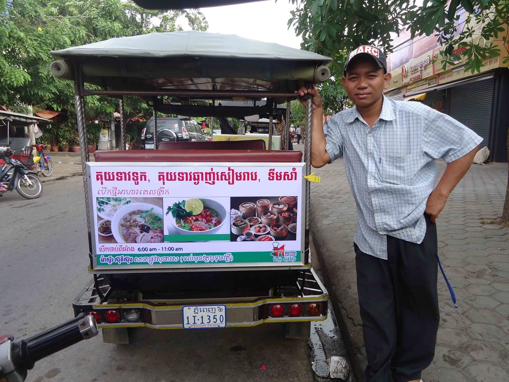Tuk Tuk (2)