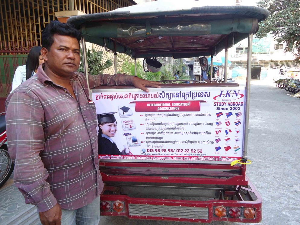 Tuk Tuk (1)