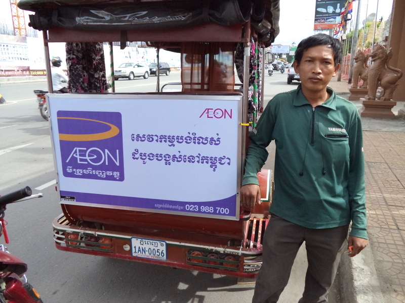 Tuk Tuk (1)