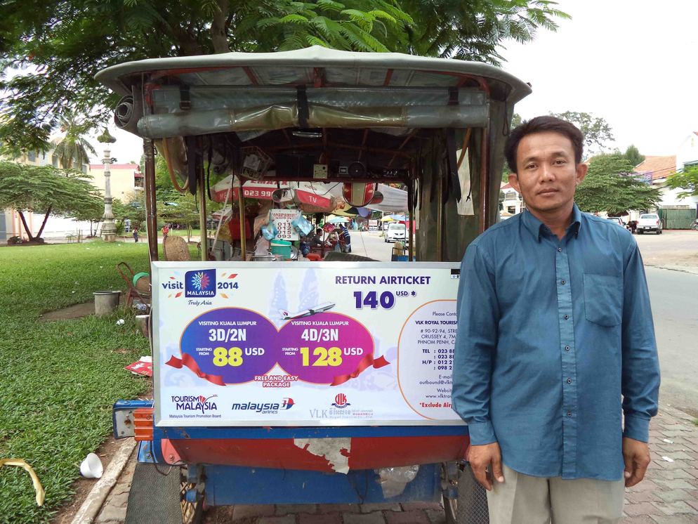 Tuk Tuk (1)