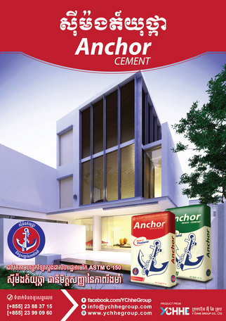 Y Chhe Group Co., LTD in Cambodia Yellow Pages
