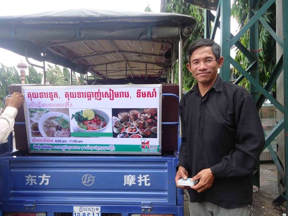 Tuk Tuk (1)