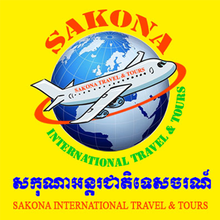 Sakona International Travel & Tours - Travel Agencies - Phnom Penh