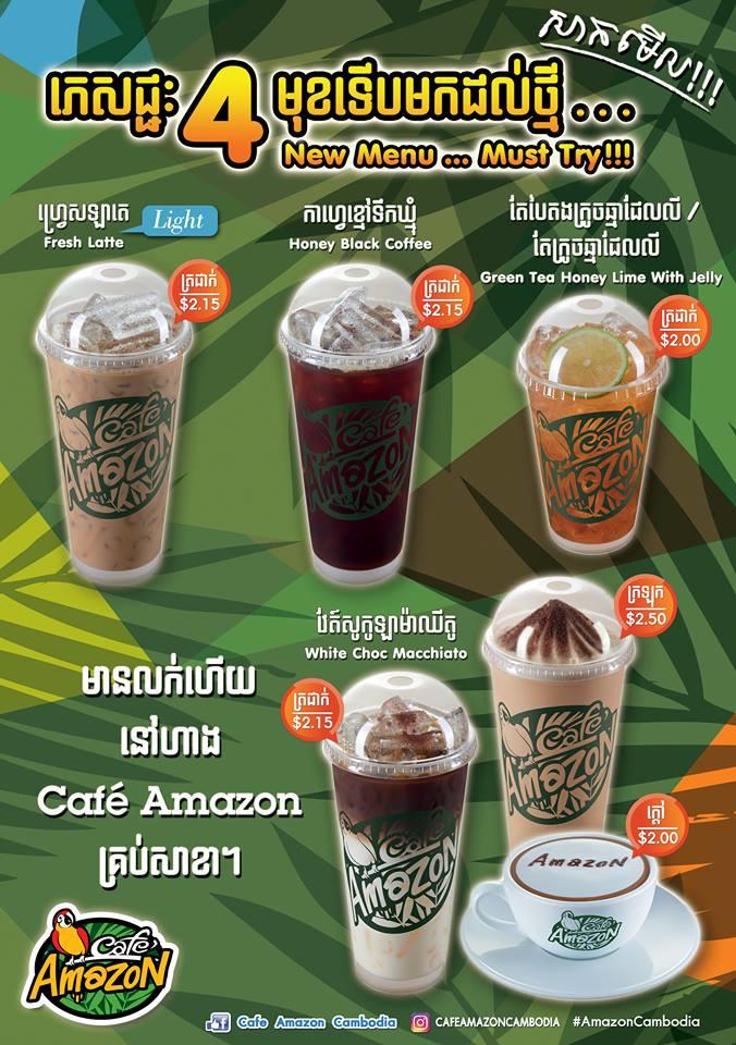 Café Amazon Neakavorn 1 Cafés & Coffee Shops in Cambodia