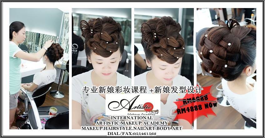 Artistic Makeup Academy - Announcement on December 07, 2014 15:15
