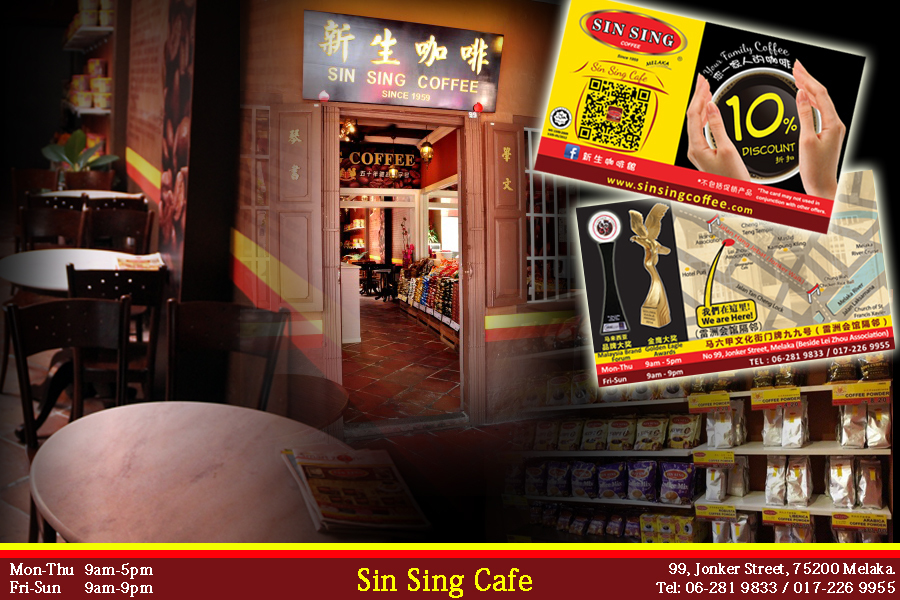 Sin Sing Coffee Sdn. Bhd. - Announcement on April 08, 2015 14:35