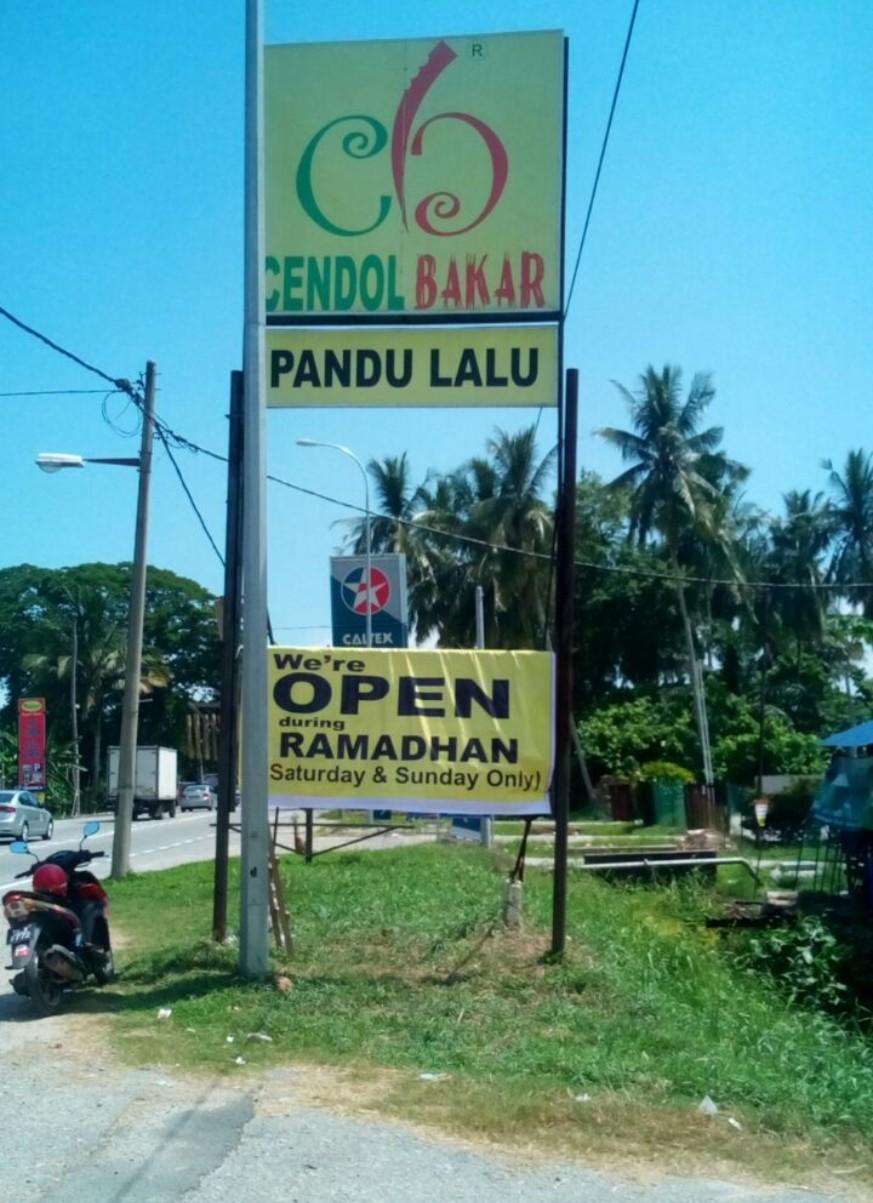 Bakar kuala selangor cendol Fabulous 2