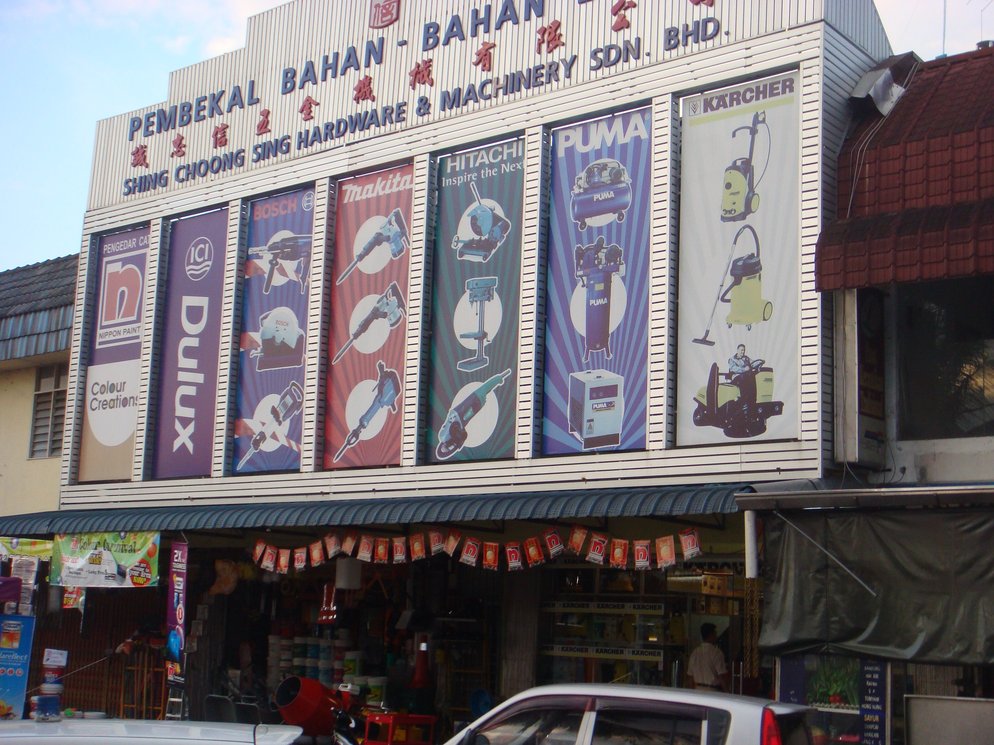 About Us South Asia Hardware Machinery Sdn Bhd