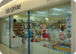 Leisure Mall