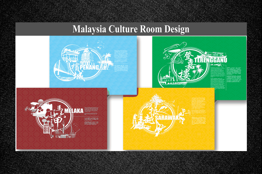 Malaysia Culture Room Design