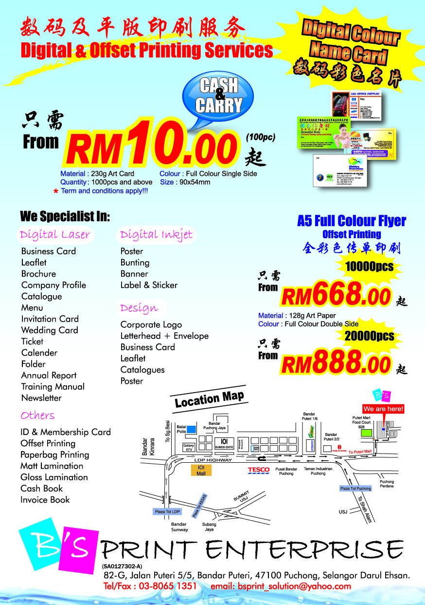 Raya Promotion