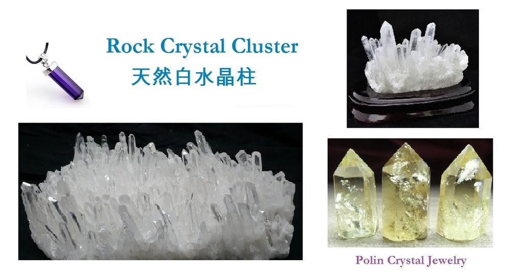 rock crystal