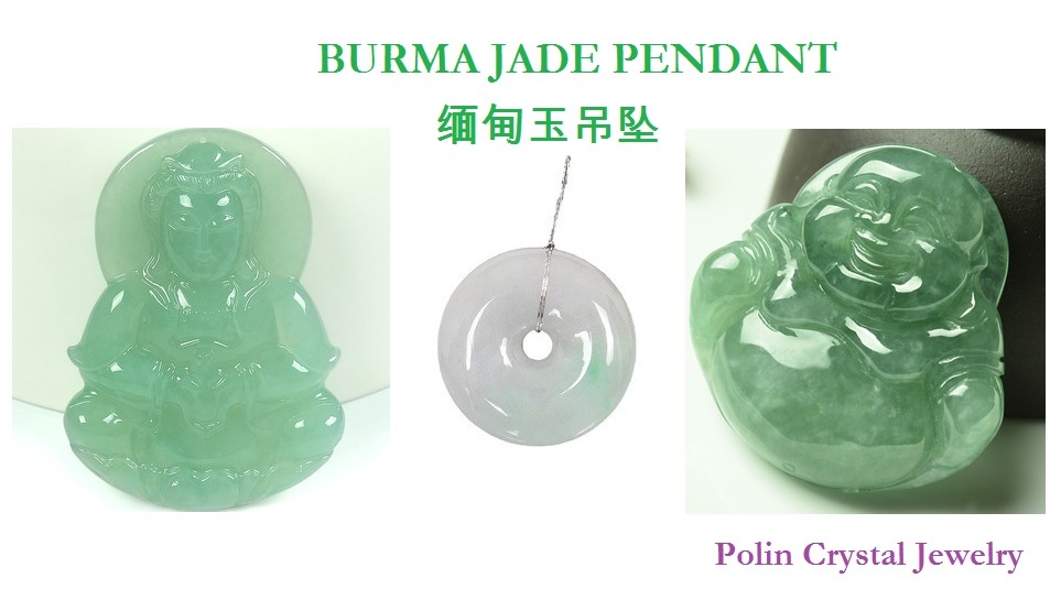 jade jade