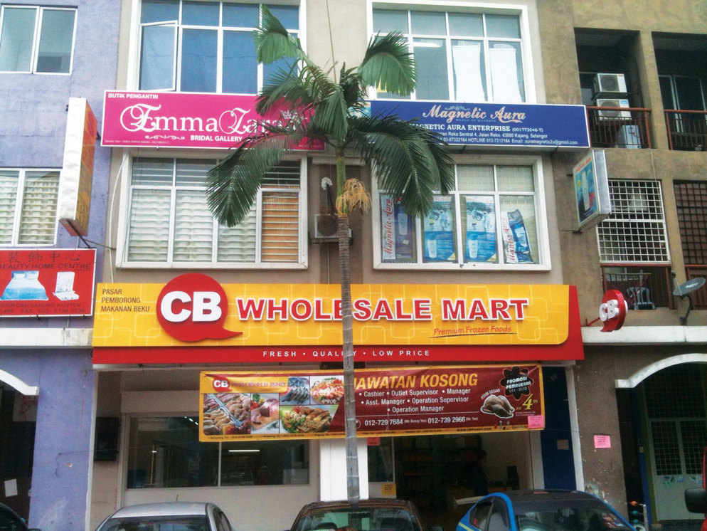 About Us Cb Frozen Food Sdn Bhd