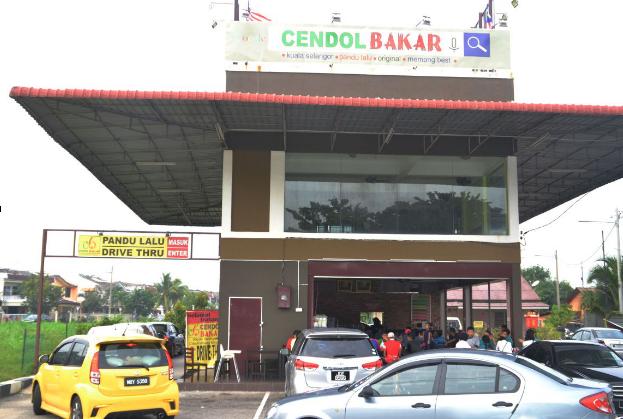 cendol bakar