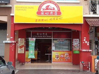 Aa Meat Shop Sdn Bhd Food Products In Malaysia Profiles