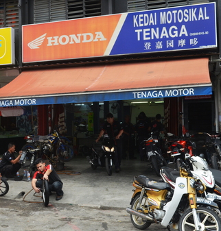 Kedai Motor Kulai