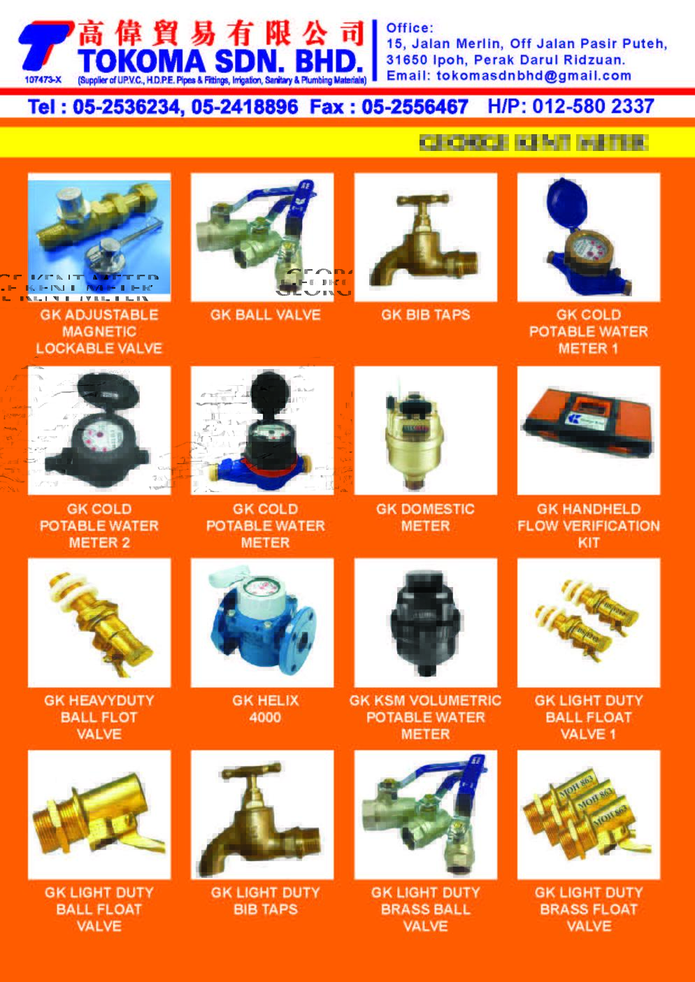3352 tokoma sdn bhd catalogue page 02?1502625952