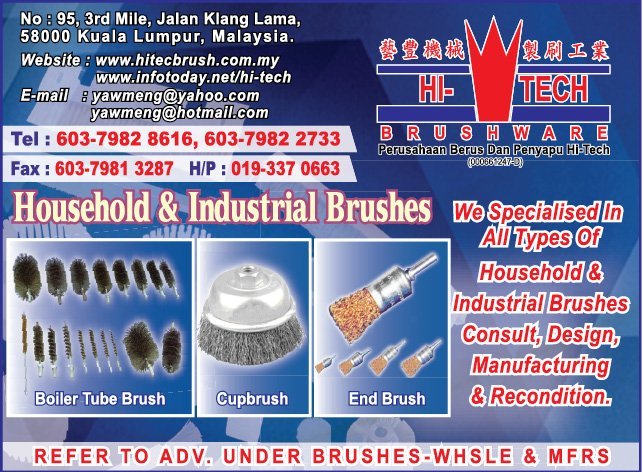 Print Advert