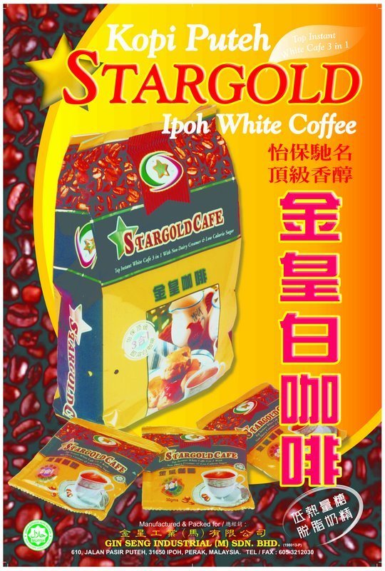 STARGOLD POSTER-1