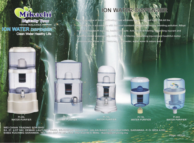 Water Dispenser