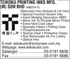 Print Advert