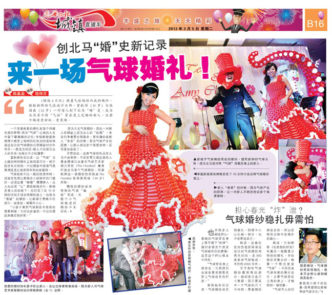 Press from Kwong Hua Paper - 5 March 2013