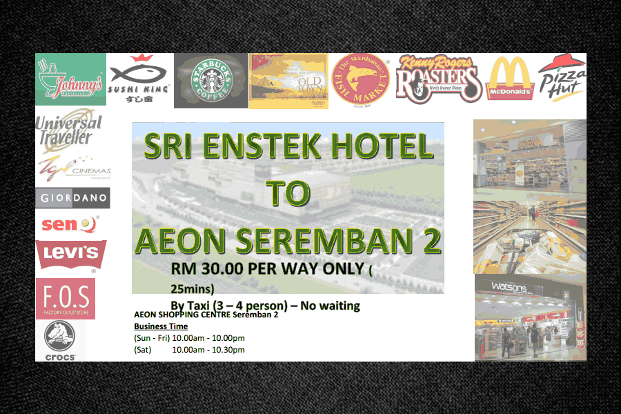 AEON Shopping  Centre