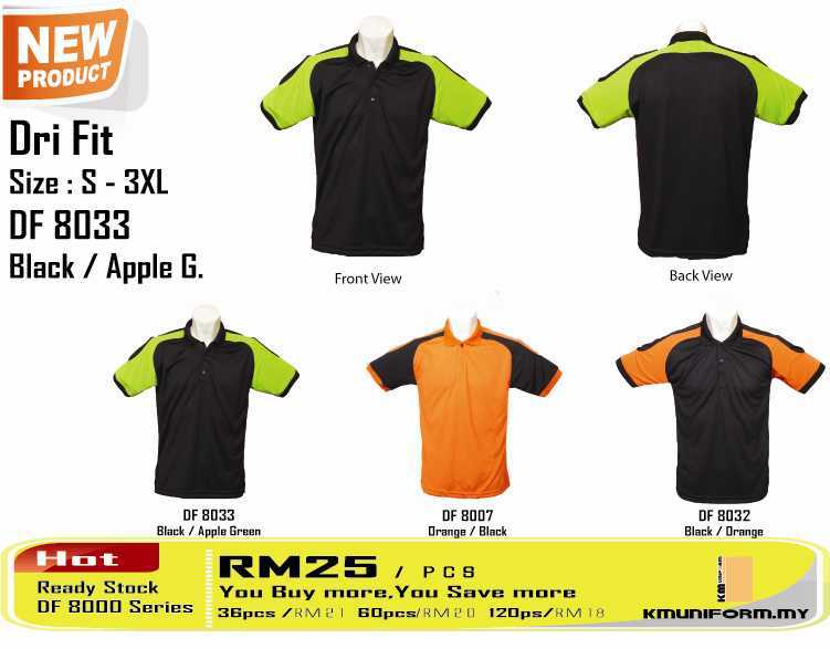 KMUniform