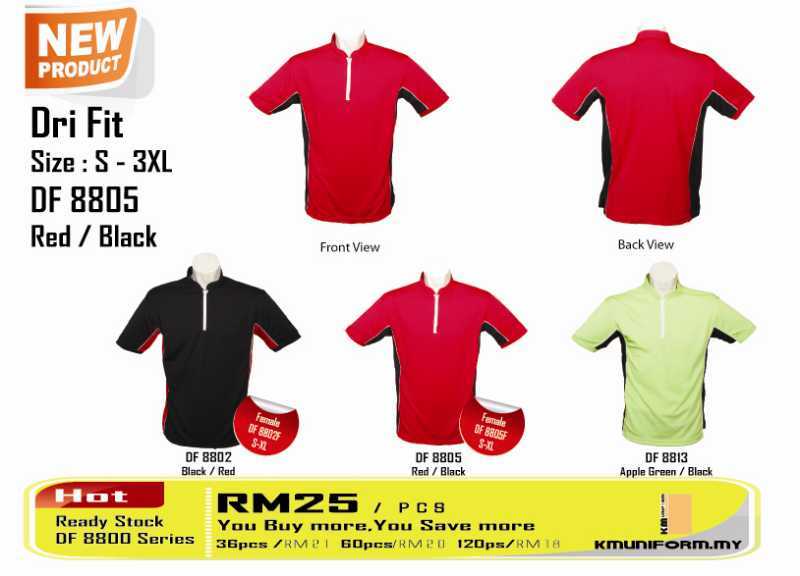 KMUniform