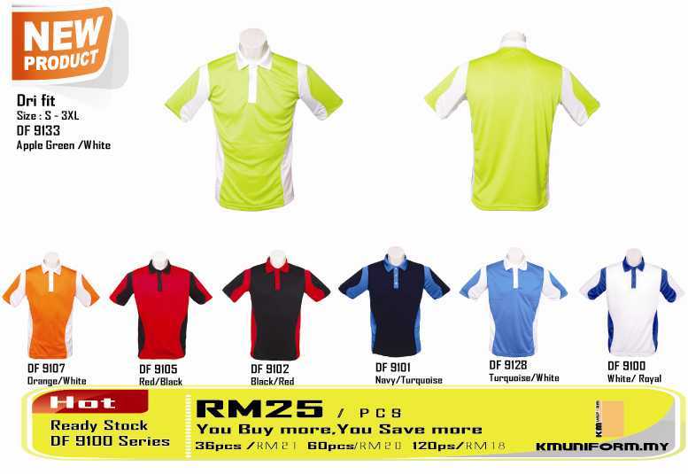 KMUniform