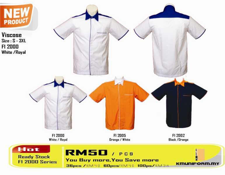 KMUniform