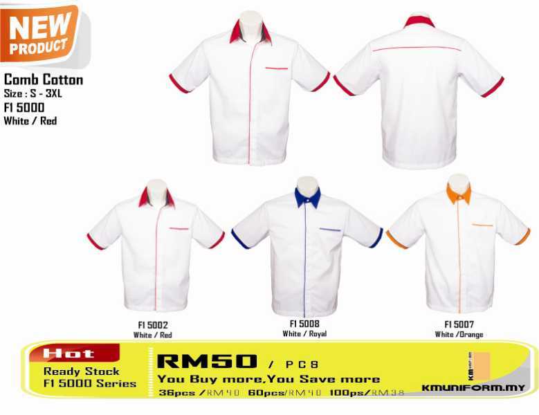 KMUniform