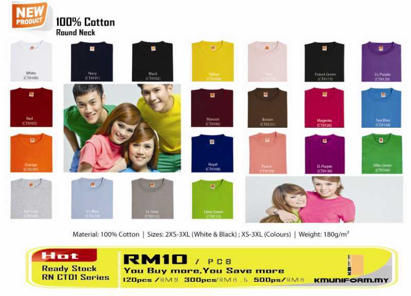 KMUniform