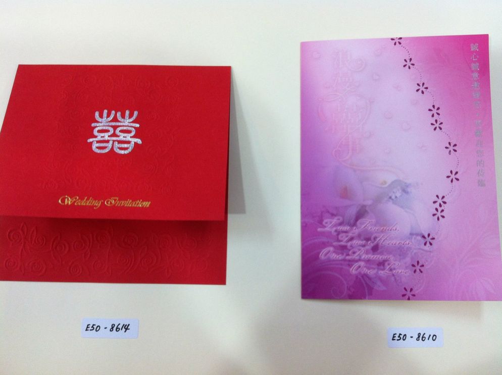 Wedding Card