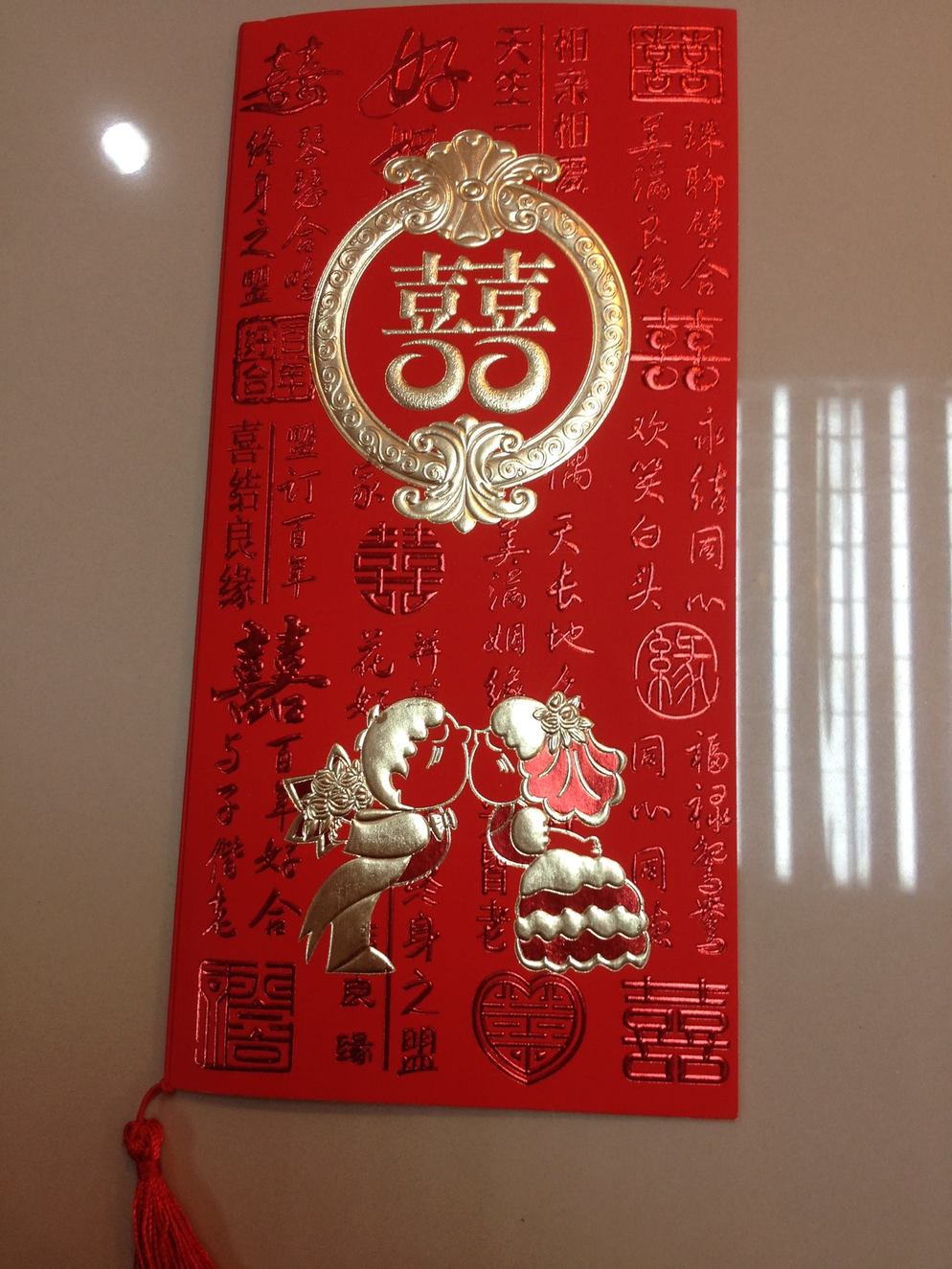 Wedding Card