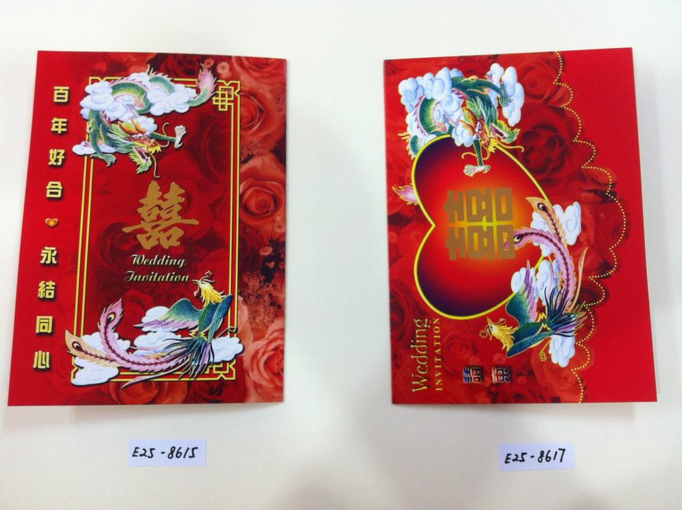 Wedding Card