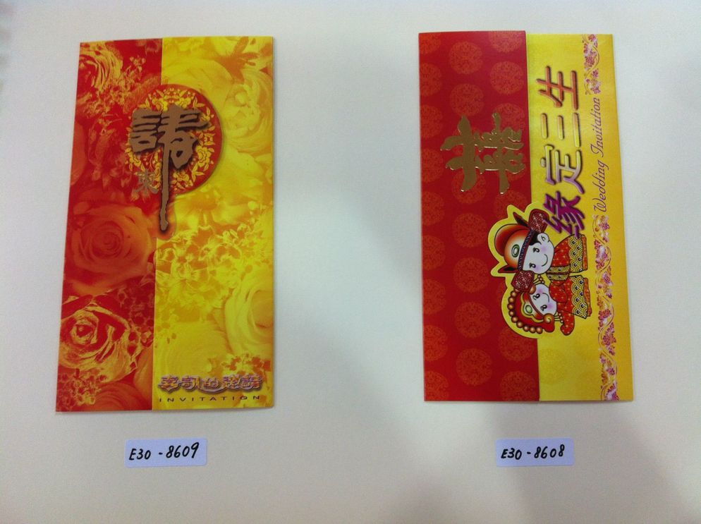 Wedding Card